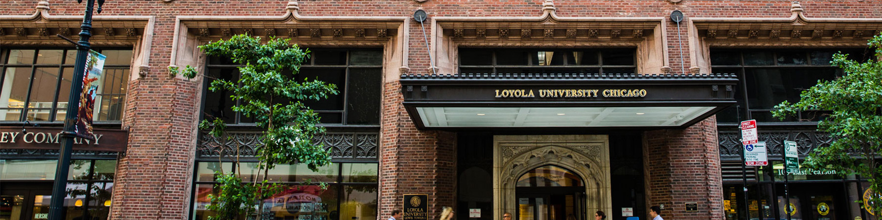 Loyola University Chicago Lewis Towers entrance